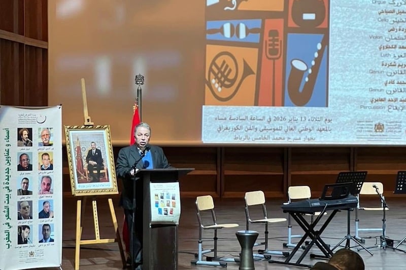 La Maison de la Poésie au Maroc Démocratise les Nouvelles Collections Poétiques et Affirme sa Responsabilité Éditoriale