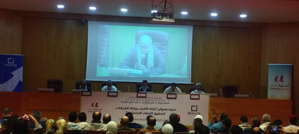 La Zakat, pilier islamique redécouvert par les entreprises marocaines