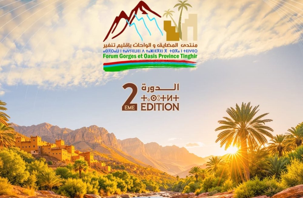 Forum des Gorges et Oasis : un levier pour le tourisme durable à Tinghir