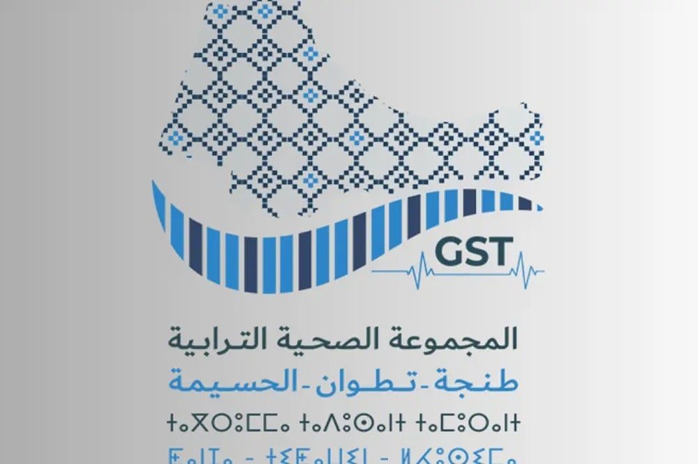 Groupement sanitaire territorial de TTAH : le SNSP réclame une réunion tripartite urgente