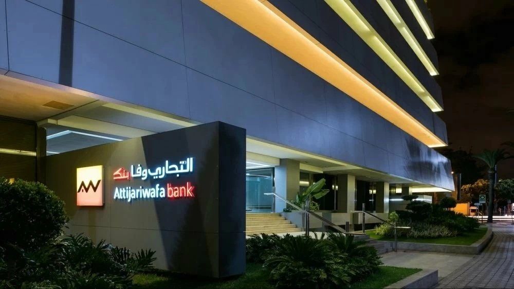 Attijariwafa bank alerte sur une recrudescence d&rsquo;usurpations d&rsquo;identité en ligne