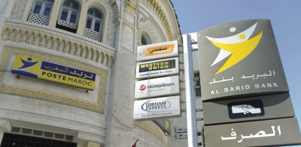 Barid Al-Maghrib obtient l&rsquo;agrément d&rsquo;horodateur qualifié, une première nationale