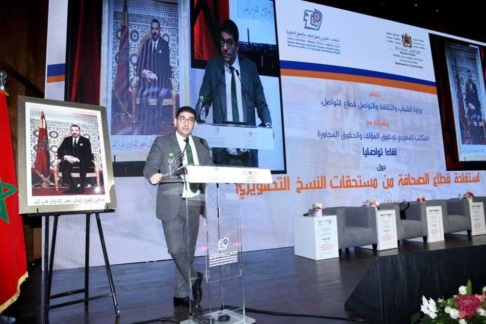 Un nouveau mécanisme de droits reprographiques pour soutenir la presse écrite marocaine