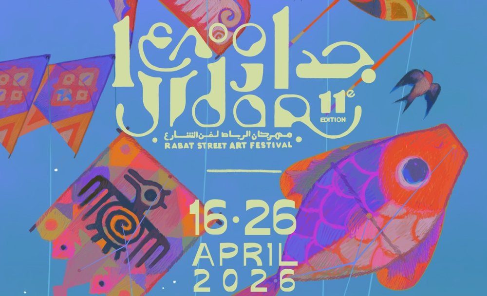Jidar célèbre onze ans de promotion de l&rsquo;art urbain à Rabat