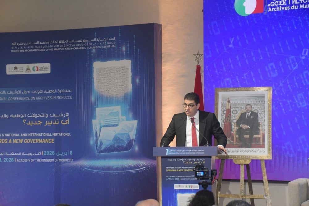 Archives du Maroc : une nouvelle feuille de route pour une gouvernance moderne et unifiée