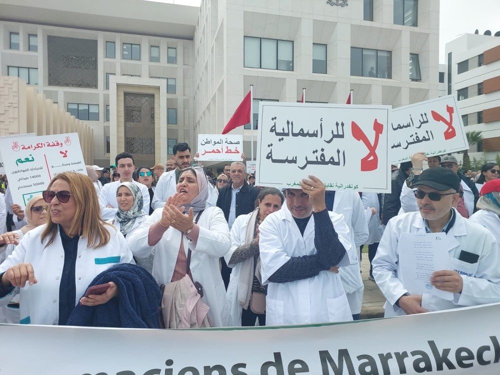 Réforme des pharmacies au Maroc : les syndicats acceptent le dialogue sur l&rsquo;ouverture du capital