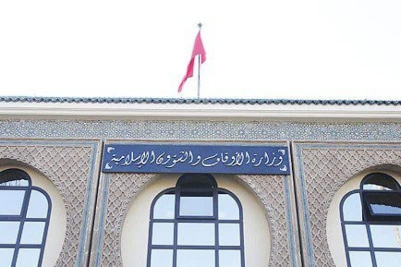Début du mois de Dou Al-Qiida 1447 fixé au dimanche 19 avril 2026 au Maroc