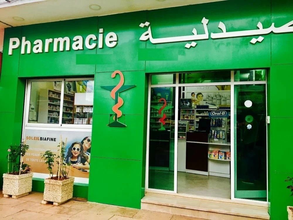 Ouverture du capital des pharmacies : les syndicats saisissent le gouvernement marocain
