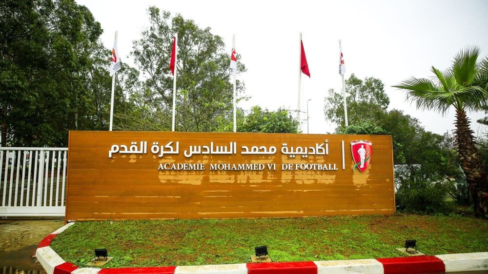 Tournoi international U19 : l&rsquo;Académie Mohammed VI de football lance sa huitième édition