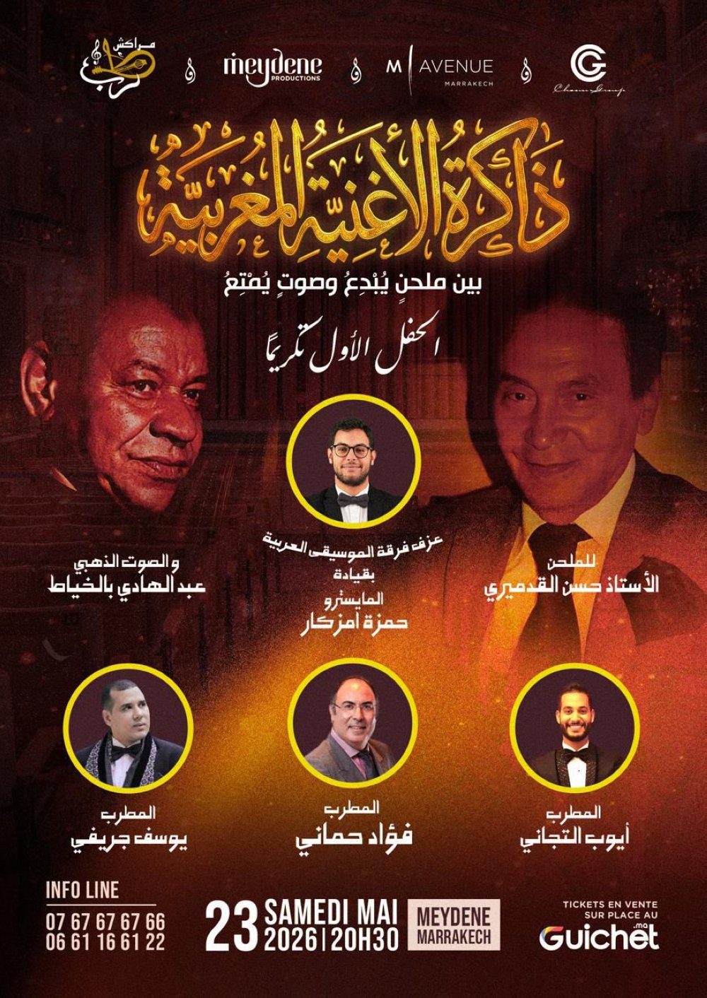 Le Théâtre Meydene honore l’héritage musical marocain avec un concert dédié à Hassan Kadmiri