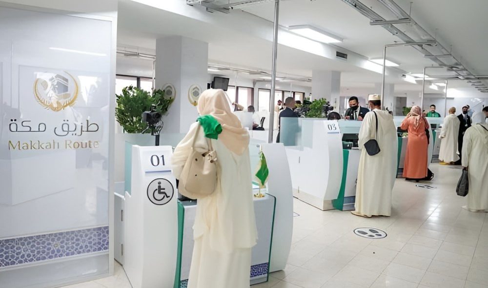 Hajj 2026 : le programme « Route de La Mecque » officiellement lancé à l’aéroport Rabat-Salé