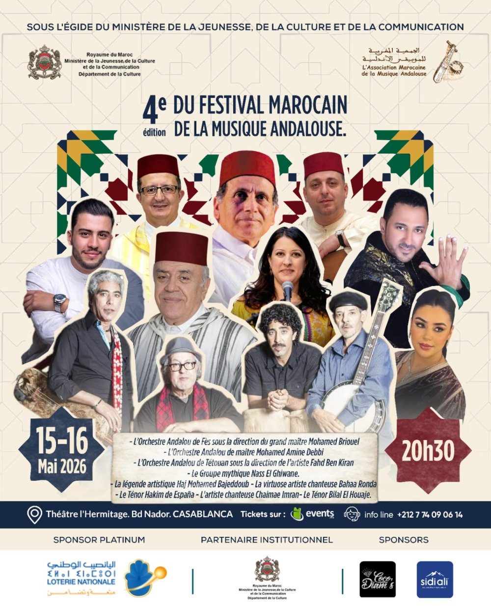 Rabat accueille la quatrième édition du Festival marocain de la musique andalouse