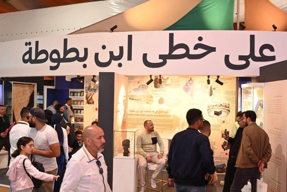 SIEL 2024 : les Prix Ibn Battouta de la littérature de voyage récompensent deux traducteurs marocains
