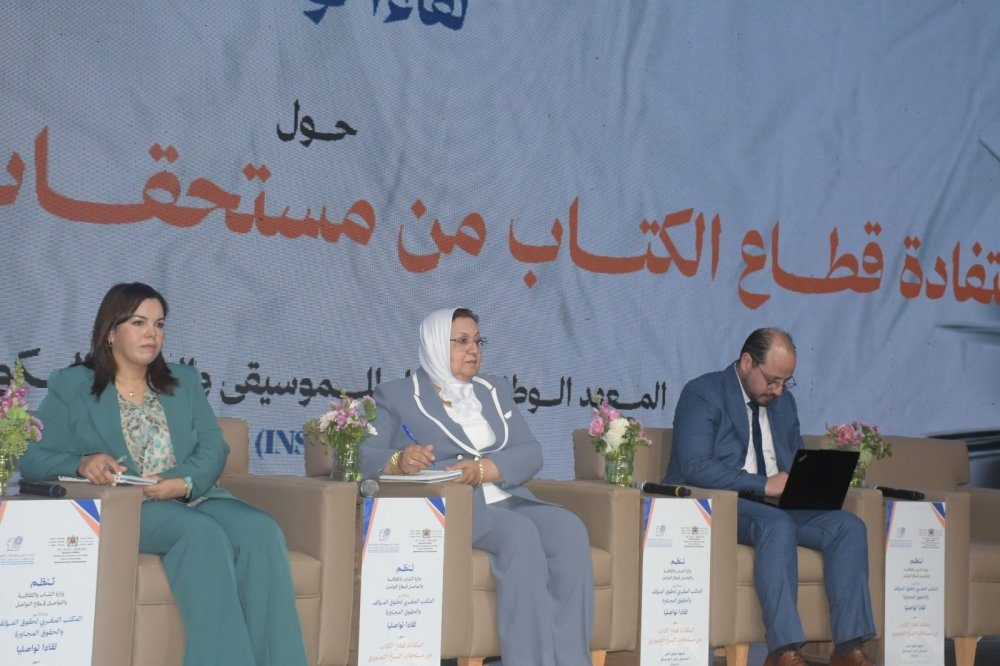 Nouvelle redevance pour reprographie : ce qui change pour les auteurs et éditeurs au Maroc