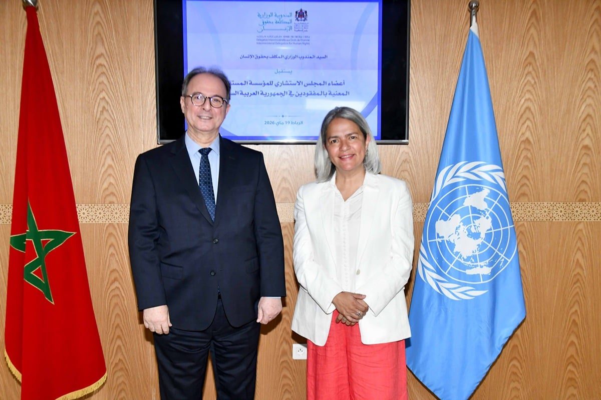 L&rsquo;ONU salue l&rsquo;expérience marocaine en matière de justice transitionnelle