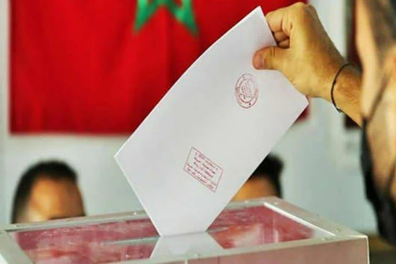 Amina Bouayach met en garde contre les risques numériques pour les droits fondamentaux avant 2026