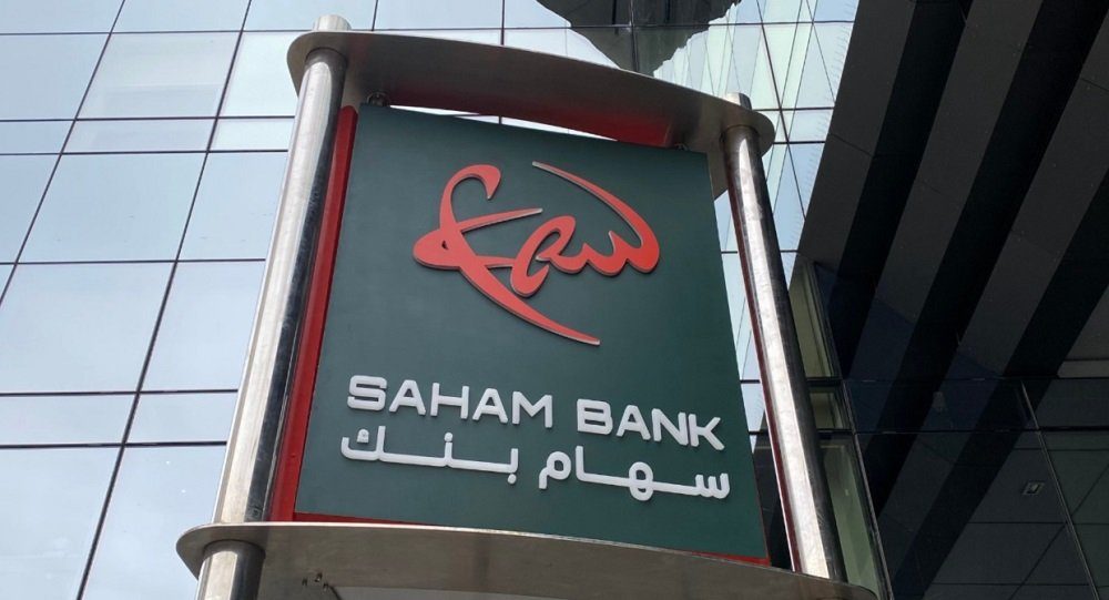 Saham Bank déploie l&rsquo;ouverture de compte 100 % en ligne en cinq minutes