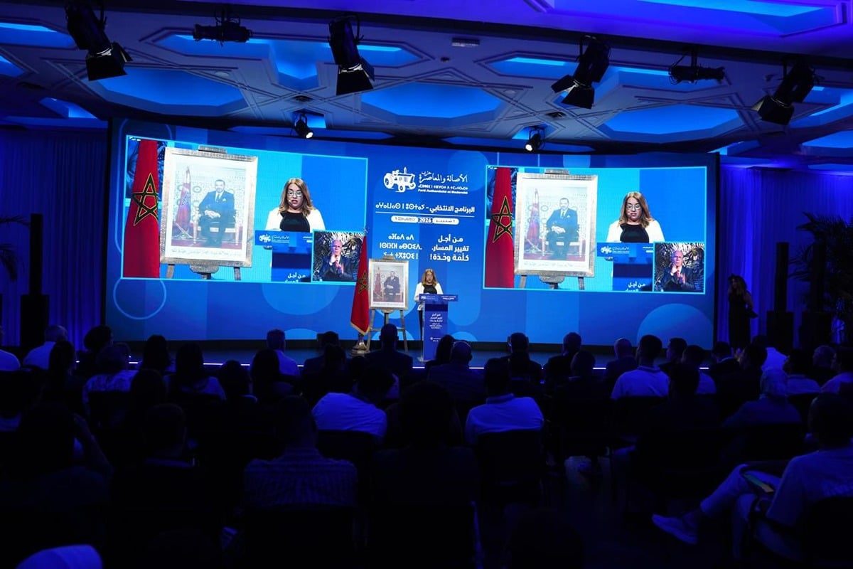 Programme législatif 2026 : le PAM chiffre ses engagements à 200 milliards de dirhams