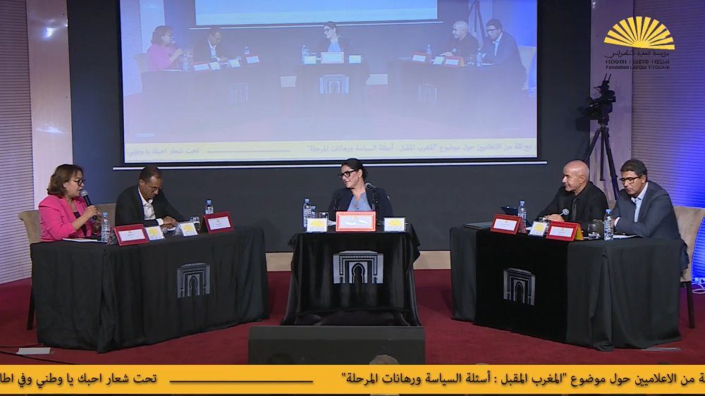 Fatima Ezzahra El Mansouri fixe ses conditions pour les élections de 2026