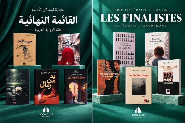 Image de l'article