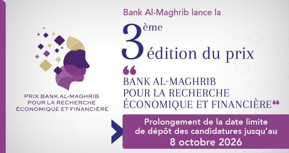 Bank Al-Maghrib prolonge jusqu&rsquo;au 8 octobre les candidatures à son Prix pour la recherche économique et financière
